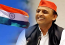 भाजपा का तिरंगा यात्रा दिखावा है, तिरंगा यात्रा के बहाने दंगा करा सकती है बीजेपी: अखिलेश यादव – डिप्टी सीएम ने दिया जबाब