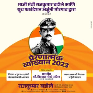 जाहिरात