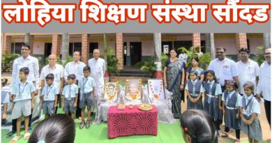 लोहीया विद्यालयात अण्णाभाऊ साठे जयंती, बाळ गंगाधर टिळक तथा जमनादेवी लोहिया यांची पुण्यतिथी  साजरी