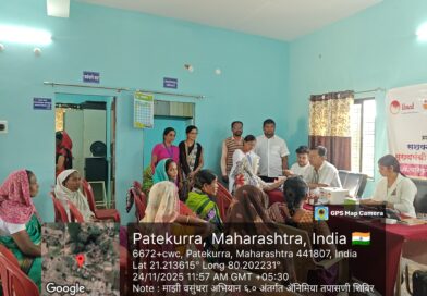 ग्रामपंचायत पाटेकुर्रा येथे २०० महिलांनी केली ॲनिमियाची तपासणी