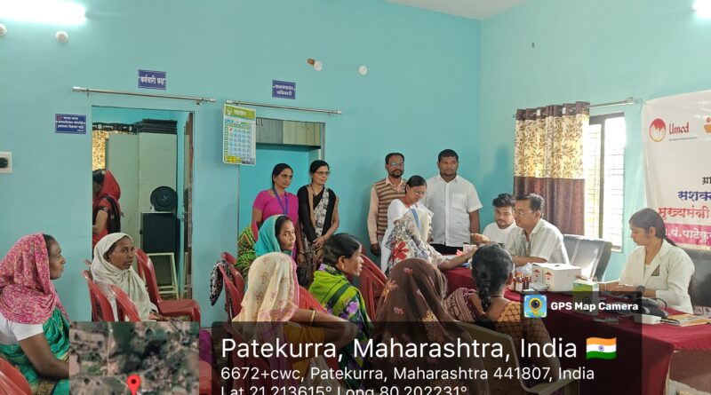 ग्रामपंचायत पाटेकुर्रा येथे २०० महिलांनी केली ॲनिमियाची तपासणी