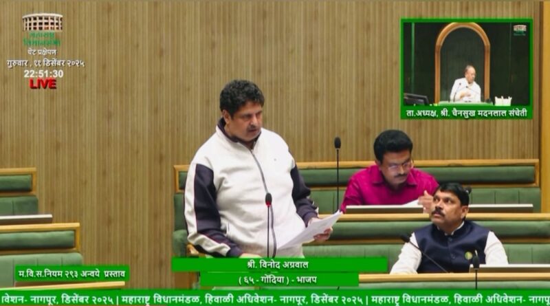 धान शेतकऱ्यांना २० हजार बोनस, पोलाद कारखाना, ५० हजार घरे द्या – आमदार विनोद अग्रवाल