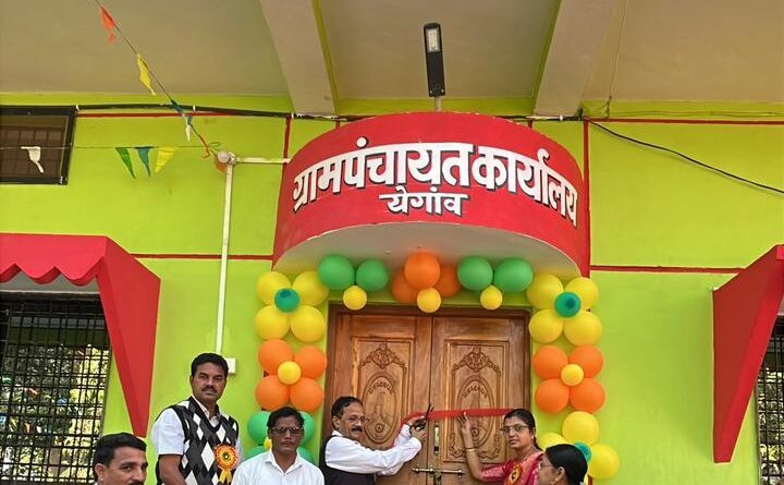 नवनिर्मित ग्रामपंचायत इमारत विकासाचा केंद्रबिंदू ठरावी : आमदार राजकुमार बडोले