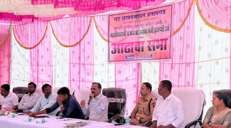 आमदार राजकुमार बडोले यांनी घेतली प्रतापगड येथे आढावा बैठक