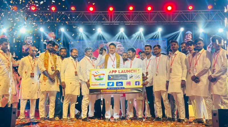 स्वदेशी उद्योगांना चालना देणारे ‘इंडियन ईकार्ट’ अॅप सुरू