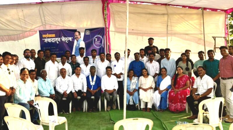 राजकुमार बडोले फाऊंडेशन द्वारे “संवादातून नेतृत्व” कार्यशाळेला उस्फूर्त प्रतिसाद