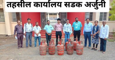 सडक-अर्जुनी तहसील कार्यालयाच्या पथकाने केले अवैध घरगुती गॅस सिलेंडर जप्त