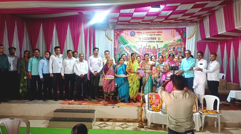 नगर पंचायत सडक अर्जुनी द्वारे एकल महिला सक्षमीकरण कार्यशाळा यशस्वीरीत्या संपन्न