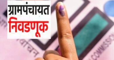 ग्रामपंचायत पोटनिवडणुकीचा कार्यक्रम जाहीर