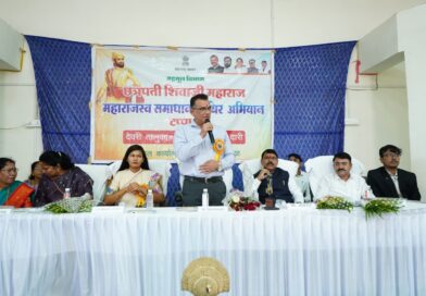 जिल्ह्यातील सर्वात शेवटच्या घटकांनाही लाभ देण्यासाठी शासन तत्पर: जिल्हाधिकारी डॉ.मंगेश गोंदावले