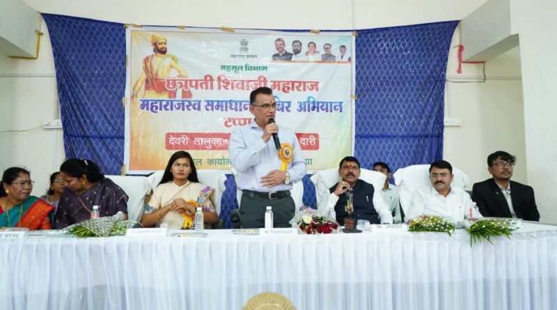 जिल्ह्यातील सर्वात शेवटच्या घटकांनाही लाभ देण्यासाठी शासन तत्पर: जिल्हाधिकारी डॉ.मंगेश गोंदावले