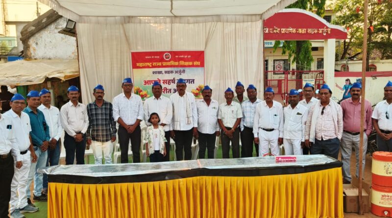 महाराष्ट्र राज्य प्राथमिक शिक्षक संघ जिल्हा गोंदियाच्या वतीने बाबासाहेबांची जयंती उत्साहात साजरी