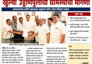 कोहमारा येथे बंदिस्त उड्डाणपूलाला विरोध; खुल्या उड्डाणपुलाची ग्रामस्थांची मागणी