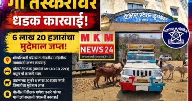 डुग्गीपार पोलिसांची धडक कारवाई; गौ तस्करी प्रकरणात 6.20 लाखांचा मुद्देमाल जप्त!