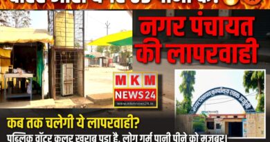 भीषण गर्मी में ठंडे पानी के लिए तरस रहे नागरिक, सड़क अर्जुनी नगरपंचायत की लापरवाही उजागर