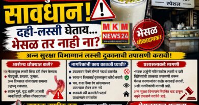 सडक अर्जुनीकरांनो सावधान! दही-लस्सी घेताय… भेसळ तर नाही ना?