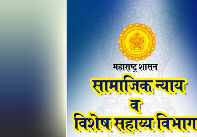अनुसूचित जातींच्या आरक्षणात उपवर्गीकरणाबाबत १७ व १८ एप्रिलला सुनावणी