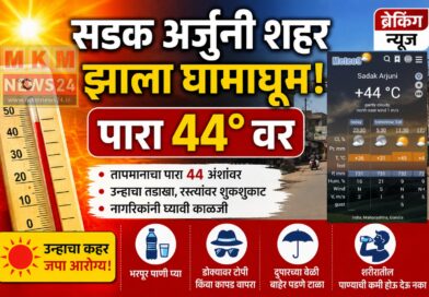 सडक अर्जुनी शहर झाला घामाघूम, पारा ४४ अंशांवर