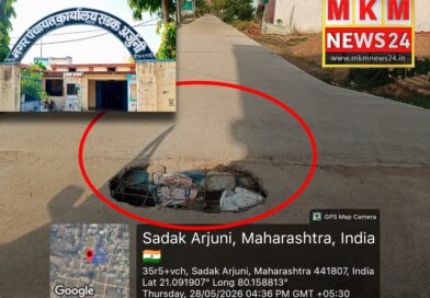 निकृष्ट दर्जाच्या नाली बांधकामाविरोधात नागरिकांचा संताप ; नगर पंचायत सडक अर्जुनी वॉर्ड क्रमांक ५ मधील कामावर प्रश्नचिन्ह; नगरपंचायतीकडे लेखी तक्रार निकृष्ट दर्जाच्या नाली बांधकामाविरोधात नागरिकांचा संताप ; नगर पंचायत सडक अर्जुनी वॉर्ड क्रमांक ५ मधील कामावर प्रश्नचिन्ह; नगरपंचायतीकडे लेखी तक्रार