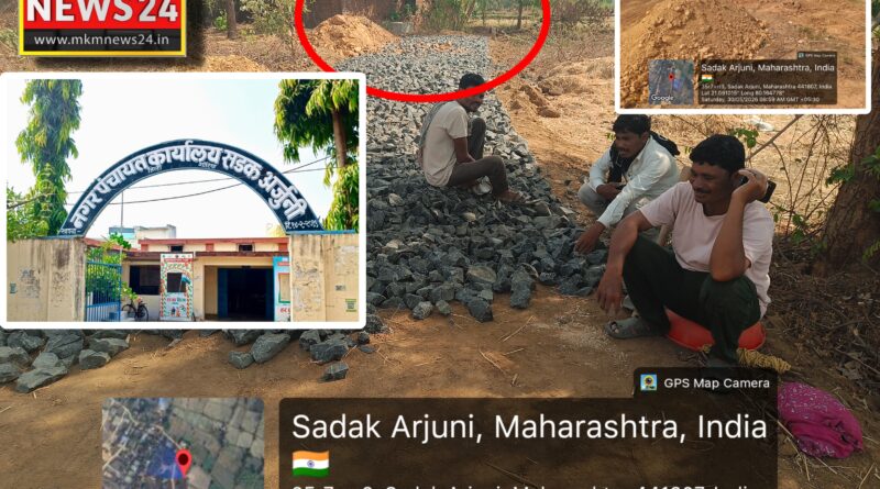 NOC न घेता वन विभागाच्या जागेत खडीकरण? सडक अर्जुनी नगरपंचायत वॉर्ड क्र. ५ मधील प्रकार चर्चेत