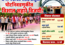 नगर पंचायत सडक अर्जुनी पोटनिवडणुकीत विशाल शहारे यांचा विजय