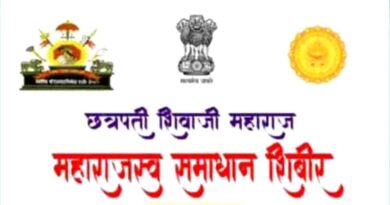 सडक अर्जुनी  येथे २ ऑगस्ट रोजी ‘छत्रपती शिवाजी महाराज महाराजस्व अभियान’