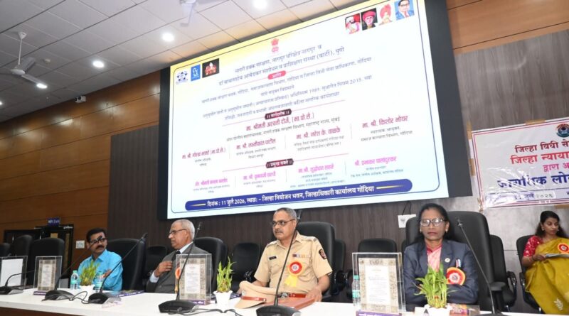 ॲट्रॉसिटी कायद्याच्या प्रभावी अंमलबजावणीसाठी गोंदियात नागरिक कार्यशाळा