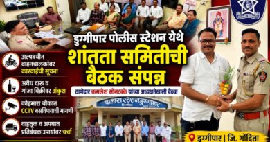 अल्पवयीन वाहनचालक, अवैध धंदे व वाहतूक समस्यांवर कडक कारवाईचे संकेत