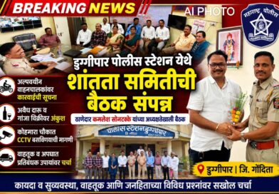 अल्पवयीन वाहनचालक, अवैध धंदे व वाहतूक समस्यांवर कडक कारवाईचे संकेत