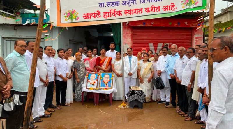 आमदार राजकुमार बडोले यांच्या हस्ते  स्वातंत्र्यदिनानिमित्त सडक अर्जुनीत ध्वजारोहण
