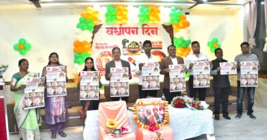 ‘महाराष्ट्र का मानबिंदू’ साप्ताहिकाचा १२ वा वर्धापन दिन सोहळा थाटात संपन्न