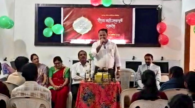 गुगल कम्प्युटर एज्युकेशनमध्ये MKCL चा रौप्य महोत्सवी स्थापना दिवस उत्साहात संपन्न गुगल कम्प्युटर एज्युकेशनमध्ये MKCL चा रौप्य महोत्सवी स्थापना दिवस उत्साहात संपन्न