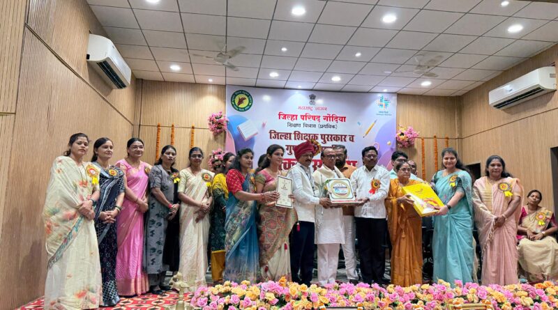 शिक्षक हे समाजाच्या जडणघडणीचे शिल्पकार’:- लायकराम भेंडारकर जि.प.अध्यक्ष