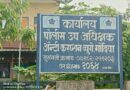 5 लाख 50 हजार रु.लाच मागणारी महिला ग्रामसेवक आणि पती १ लाखाची लाच स्वीकारताना रंगेहात अटक!
