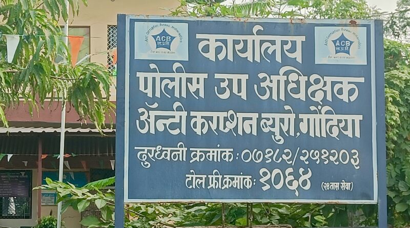 5 लाख 50 हजार रु.लाच मागणारी महिला ग्रामसेवक आणि पती १ लाखाची लाच स्वीकारताना रंगेहात अटक! 5 लाख 50 हजार रु.लाच मागणारी महिला ग्रामसेवक आणि पती १ लाखाची लाच स्वीकारताना रंगेहात अटक!