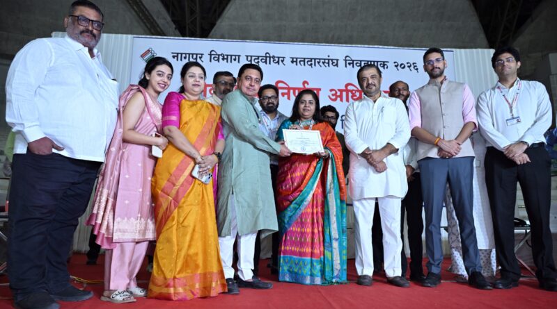 नागपूर विभाग पदवीधर मतदारसंघात अभिजीत वंजारी विजयी