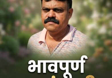दिलदार व्यक्तिमत्त्वाचे धनी नसीम भाई काळाच्या पडद्याआड; सडक अर्जुनीत शोककळा