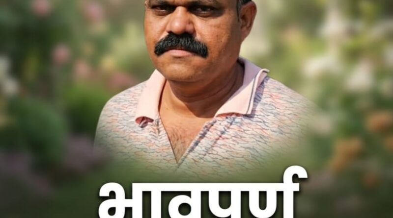दिलदार व्यक्तिमत्त्वाचे धनी नसीम भाई काळाच्या पडद्याआड; सडक अर्जुनीत शोककळा