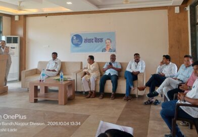 शिक्षण-आरक्षण-धम्मासाठी आता राज्यव्यापी संघटन; सामाजिक प्रश्नांवर व्यापक लढ्यासाठी राजकुमार बडोले फाऊंडेशन सज्ज शिक्षण-आरक्षण-धम्मासाठी आता राज्यव्यापी संघटन; सामाजिक प्रश्नांवर व्यापक लढ्यासाठी राजकुमार बडोले फाऊंडेशन सज्ज
