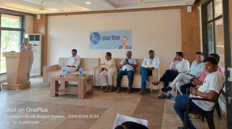 शिक्षण-आरक्षण-धम्मासाठी आता राज्यव्यापी संघटन; सामाजिक प्रश्नांवर व्यापक लढ्यासाठी राजकुमार बडोले फाऊंडेशन सज्ज शिक्षण-आरक्षण-धम्मासाठी आता राज्यव्यापी संघटन; सामाजिक प्रश्नांवर व्यापक लढ्यासाठी राजकुमार बडोले फाऊंडेशन सज्ज