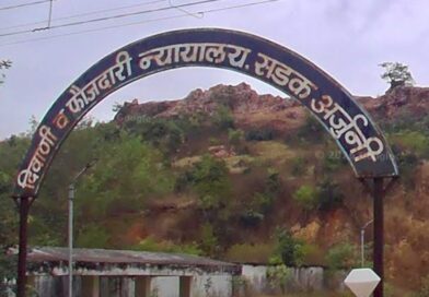 सडक-अर्जुनी न्यायालयाचा निकाल; महिलांचा विनयभंग करणाऱ्या दोघांना न्यायालयाची शिक्षा