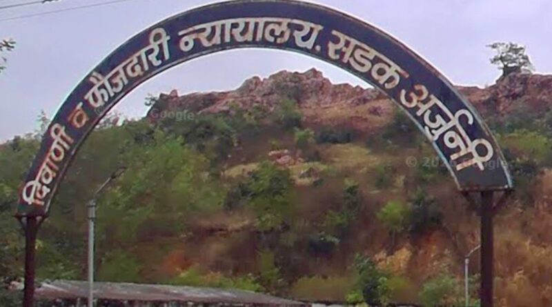 सडक-अर्जुनी न्यायालयाचा निकाल; महिलांचा विनयभंग करणाऱ्या दोघांना न्यायालयाची शिक्षा