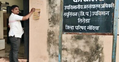 दक्षता जनजागृती सप्ताहानिमित्त आमगाव, तिरोडा, सालेकसा तालुक्यात जनजागृती मोहीम