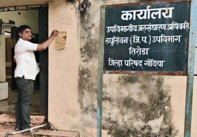दक्षता जनजागृती सप्ताहानिमित्त आमगाव, तिरोडा, सालेकसा तालुक्यात जनजागृती मोहीम